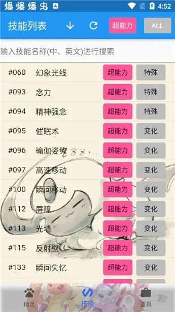 ������ͼ��(��������Ϸ����)v9.3.20251209 ��׿��