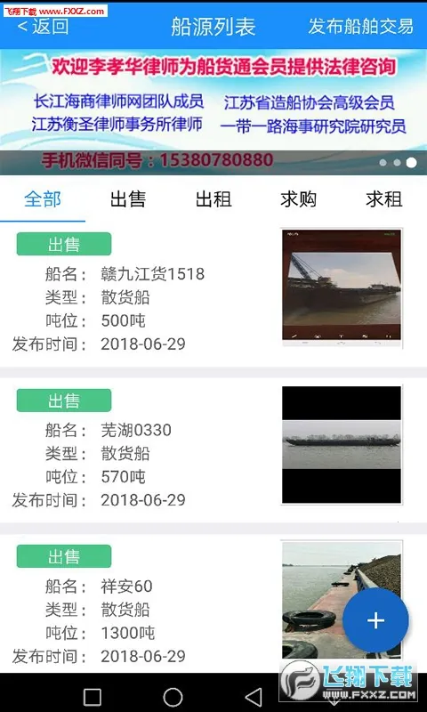 ����ͨ(���˷���ƽ̨)v9.95.9 ��׿��