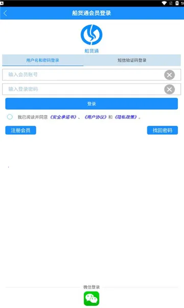 ����ͨ(���˷���ƽ̨)v9.95.9 ��׿��