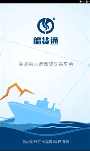 ����ͨ(���˷���ƽ̨)v9.95.9 ��׿��