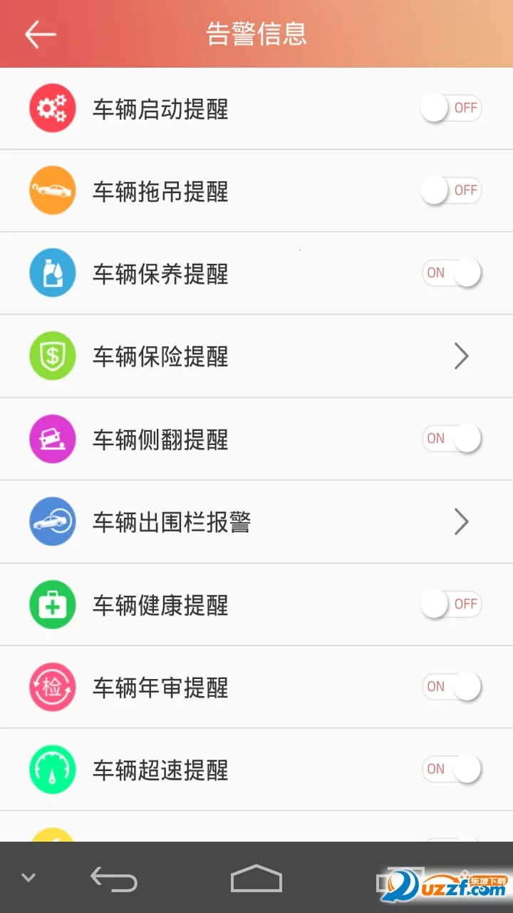 ������ķ2026���°汾v5.6.6 �ٷ�����