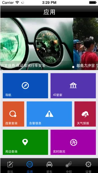 ������ķ2026���°汾v5.6.6 �ٷ�����