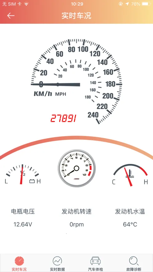 ������ķ2026���°汾v5.6.6 �ٷ�����