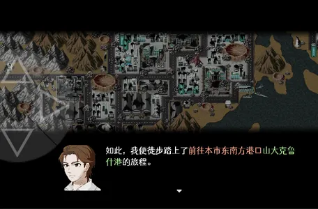 残世界的鸢尾花2026最新版本 残世界的鸢尾花2026最新版本