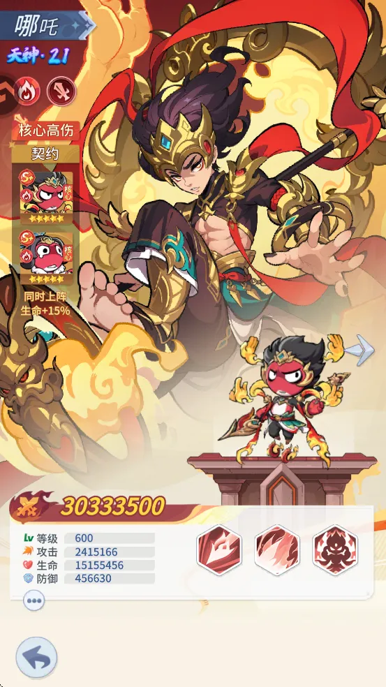 ����˼��ĵ�����ħ��(����ð����Ϸ)v1.13 �ٷ�����