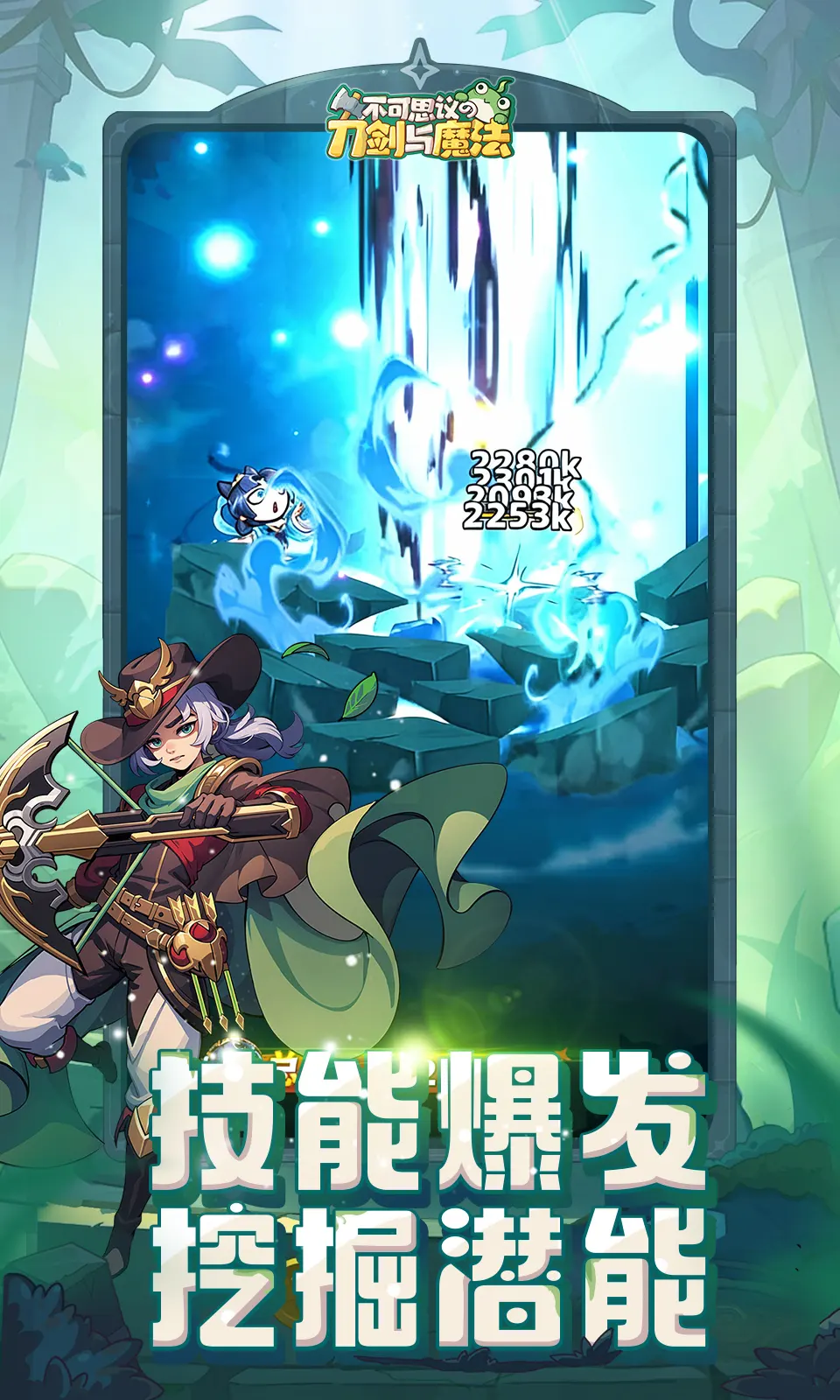 ����˼��ĵ�����ħ��(����ð����Ϸ)v1.13 �ٷ�����