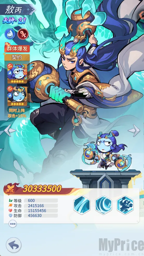 不可思议的刀剑与魔法(卡牌冒险游戏) 不可思议的刀剑与魔法(卡牌冒险游戏)