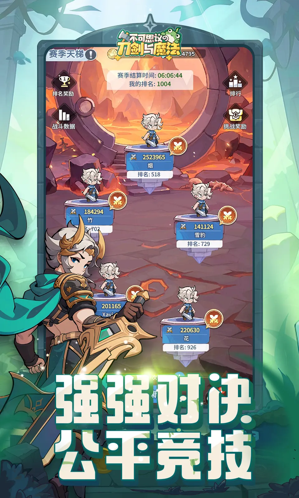 ����˼��ĵ�����ħ��(����ð����Ϸ)v1.13 �ٷ�����