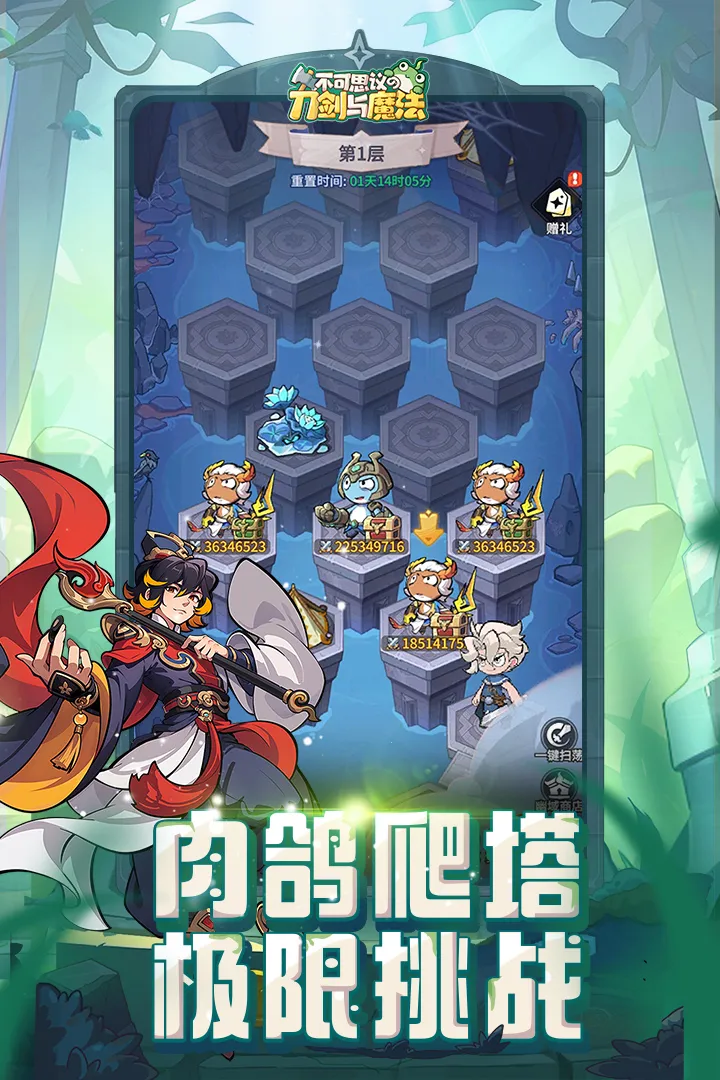 ����˼��ĵ�����ħ��(����ð����Ϸ)v1.13 �ٷ�����