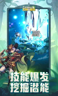 ����˼��ĵ�����ħ��(����ð����Ϸ)v1.13 �ٷ�����