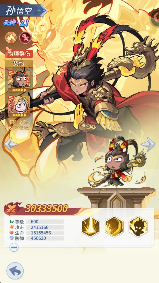 不可思议的刀剑与魔法(卡牌冒险游戏) 不可思议的刀剑与魔法(卡牌冒险游戏)