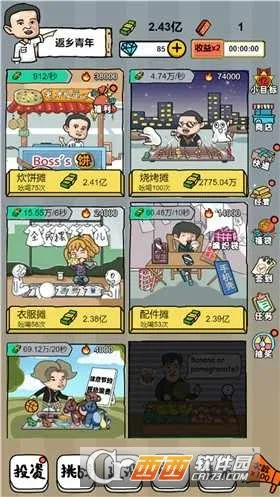 �ڵ�̯ģ����(�ڵ�̯��Ӫ��Ϸ)v1.0 ��׿��