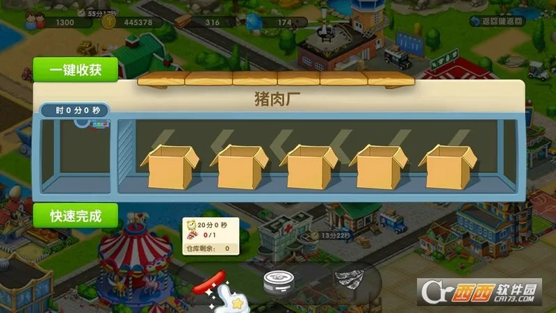 �����԰��׿���ֻ���v1.3.4 �ٷ�����