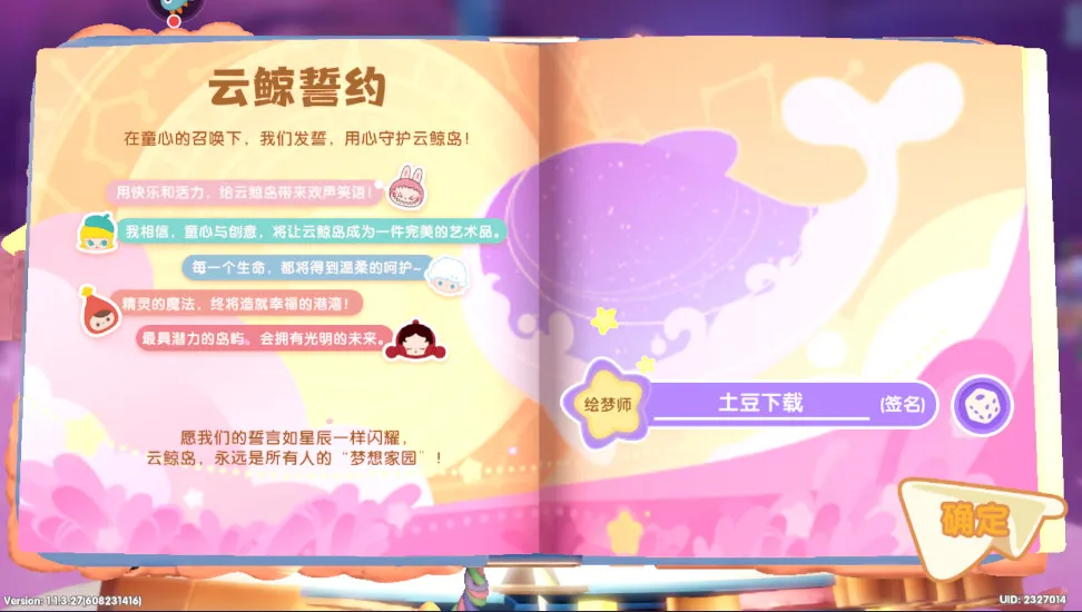 �����԰��׿���ֻ���v1.3.4 �ٷ�����