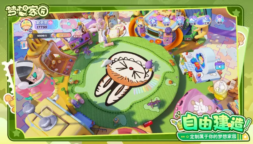 �����԰��׿���ֻ���v1.3.4 �ٷ�����