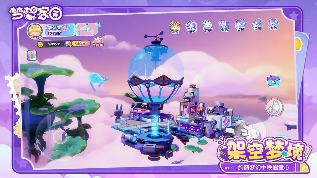 �����԰��׿���ֻ���v1.3.4 �ٷ�����