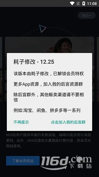 MIX�˾���ʦ��׿���ֻ���