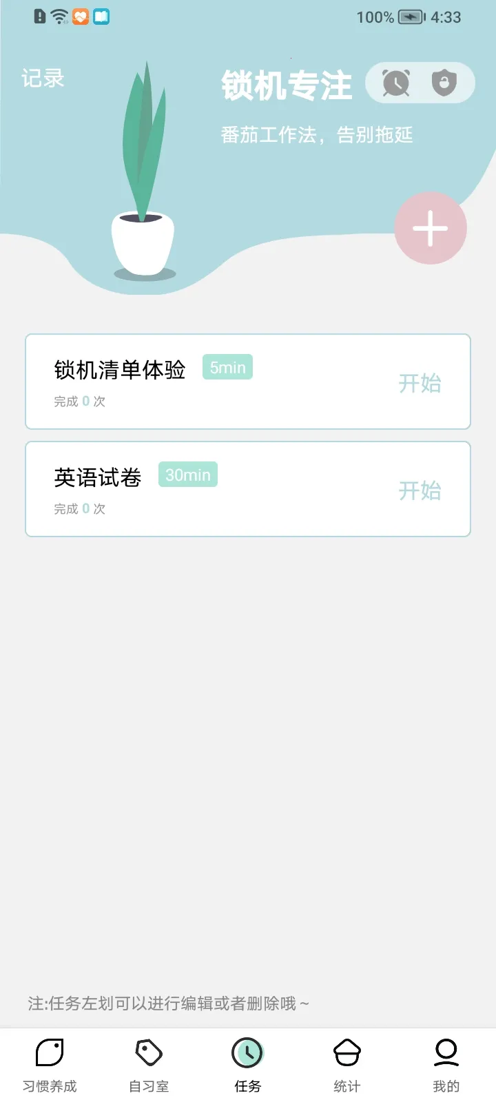 ��������(ϰ����������)v26.01.26 ��Ѱ�