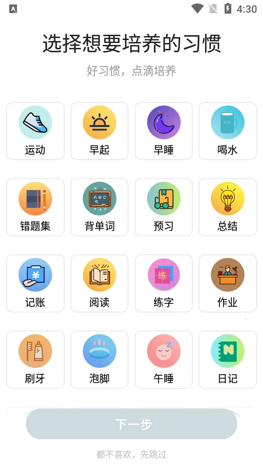 ��������(ϰ����������)v26.01.26 ��Ѱ�