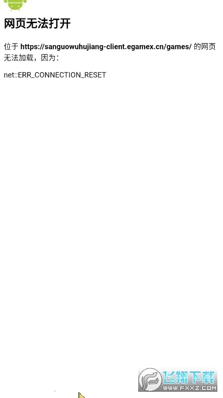 三国五虎将最新手机版 三国五虎将最新手机版