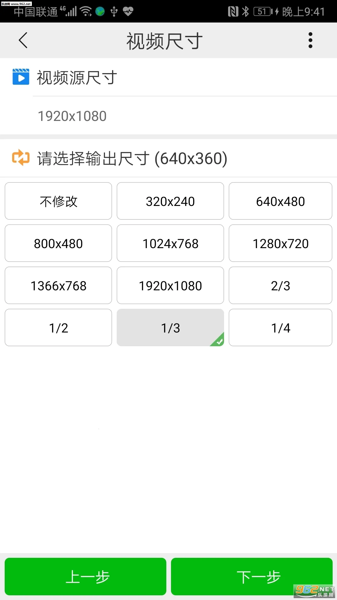 С��Ƶѹ��(��Ƶѹ������)v6.0.5 ��׿��