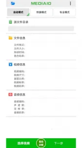 С��Ƶѹ��(��Ƶѹ������)v6.0.5 ��׿��