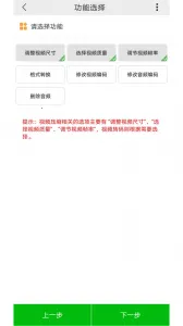 С��Ƶѹ��(��Ƶѹ������)v6.0.5 ��׿��