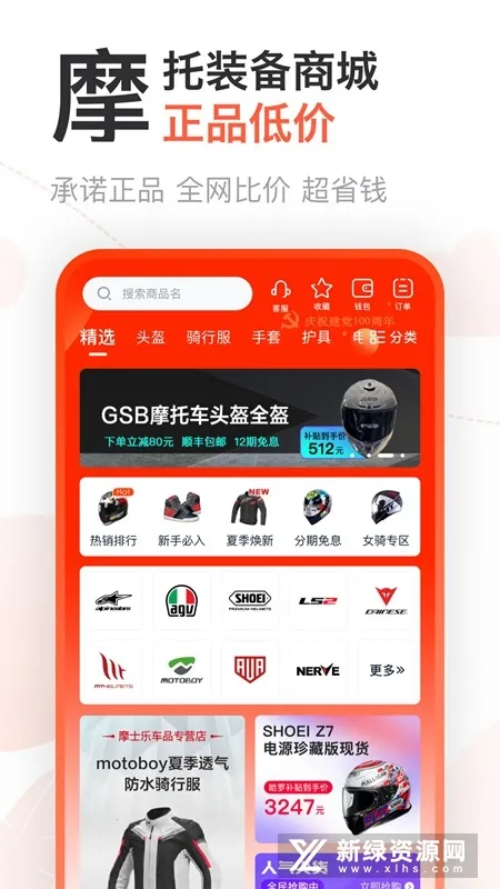 Ħ�з�(Ħ�г�ƽ̨)v3.66.40 ��׿��