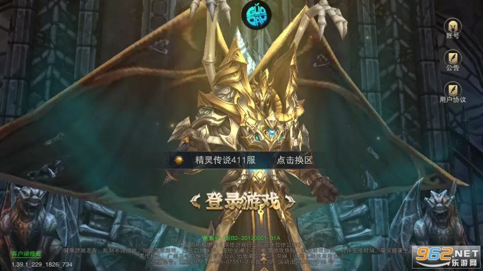 ����ʢ�����������ֻ���v1.83.1 ��׿��