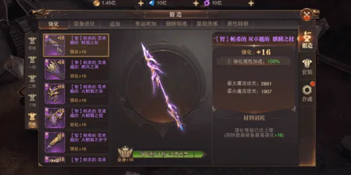 精灵盛典黎明最新手机版 精灵盛典黎明最新手机版