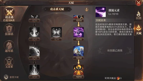 精灵盛典黎明最新手机版 精灵盛典黎明最新手机版