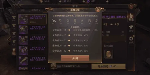 精灵盛典黎明最新手机版 精灵盛典黎明最新手机版