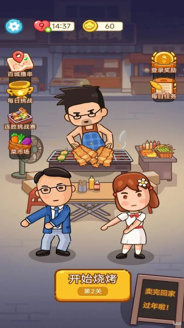 ����ģ����2026���ذ�װv7.2 ��Ѱ�