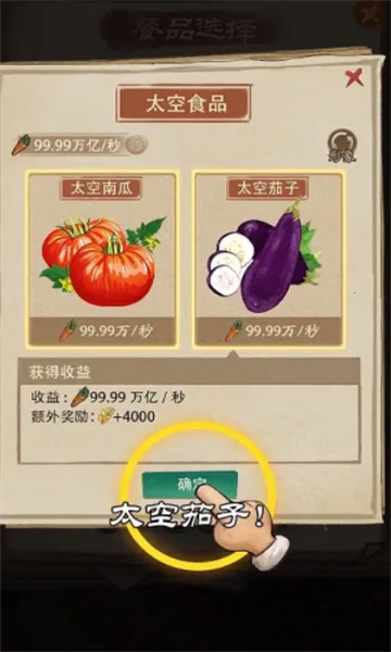 开店模拟器2026下载安装 开店模拟器2026下载安装