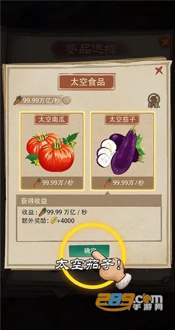 ����ģ����2026���ذ�װv7.2 ��Ѱ�