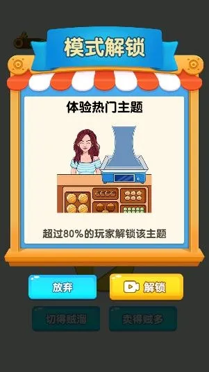 开店模拟器2026下载安装 开店模拟器2026下载安装