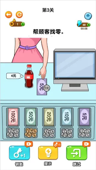 开店模拟器2026下载安装 开店模拟器2026下载安装