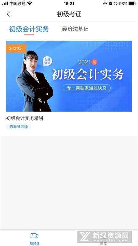 专一网2026官方最新版本 专一网2026官方最新版本