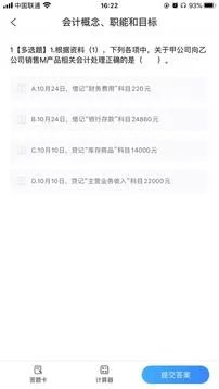 רһ��2026�ٷ����°汾v3.2.3 �ֻ���