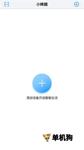 С����(Զ�̼��app)v2.6.1 ��׿��