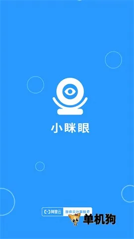 С����(Զ�̼��app)v2.6.1 ��׿��