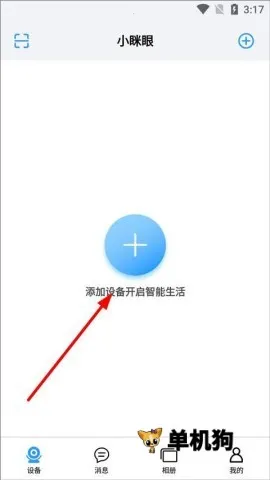 С����(Զ�̼��app)