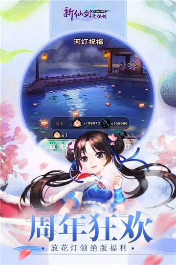 ���ɽ�������2026���ذ�װv3.9.0 �ֻ���