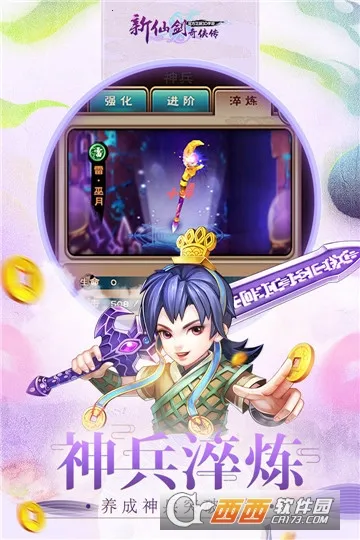 ���ɽ�������2026���ذ�װv3.9.0 �ֻ���