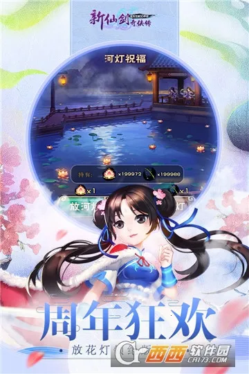 ���ɽ�������2026���ذ�װv3.9.0 �ֻ���