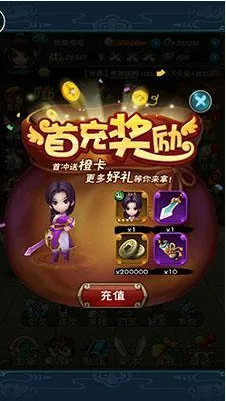 新仙剑奇侠传2026下载安装 新仙剑奇侠传2026下载安装