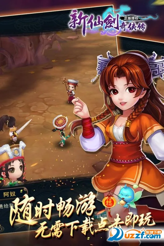 ���ɽ�������2026���ذ�װv3.9.0 �ֻ���