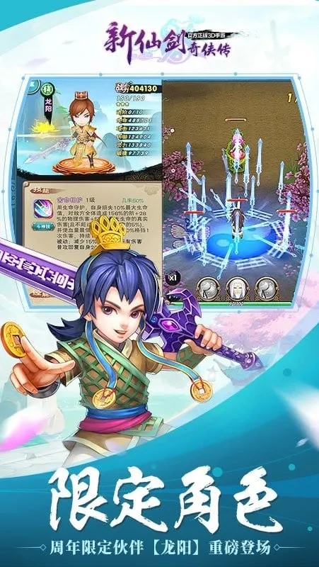 ���ɽ�������2026���ذ�װv3.9.0 �ֻ���