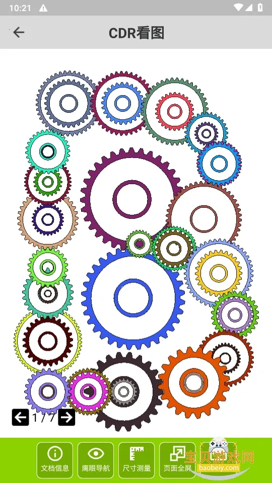 CDR��ͼ(ͼ����ƹ���)v1.7.3 ��Ѱ�