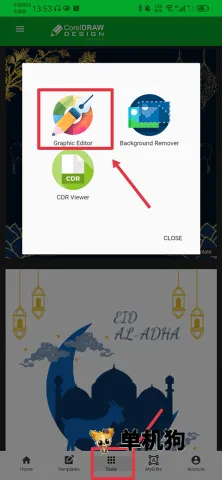 CDR��ͼ(ͼ����ƹ���)